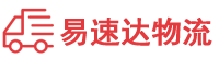 张家界到个旧市物流公司